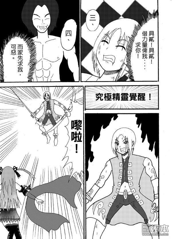 第68话