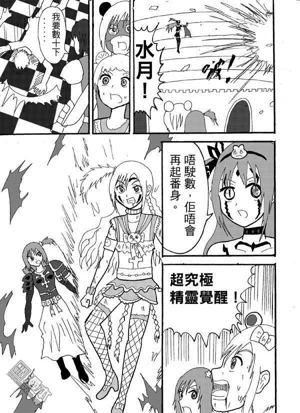 第68话