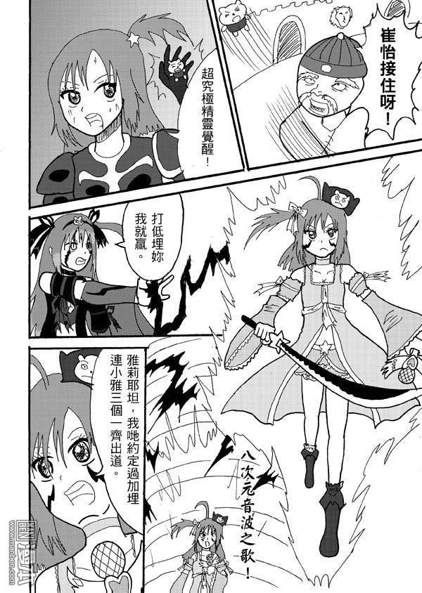 第68话