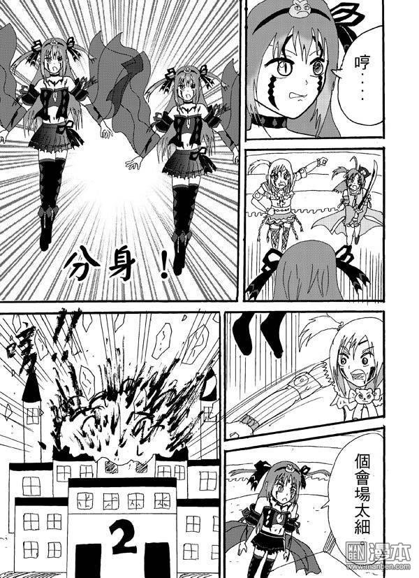 第68话