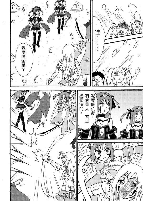 第68话