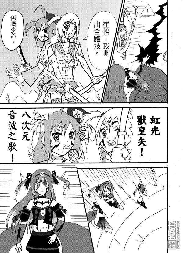 第68话