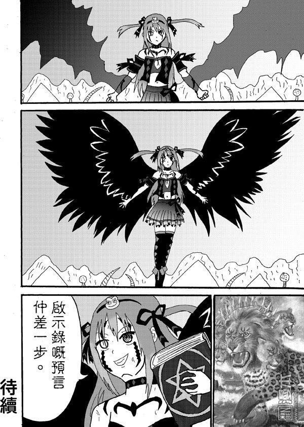 第68话