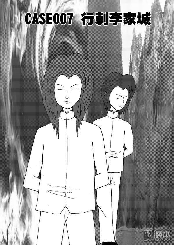 第07话