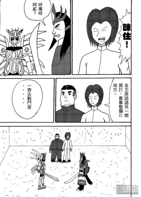 第07话