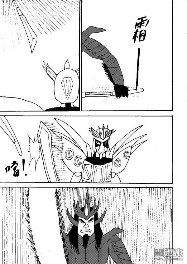 第07话