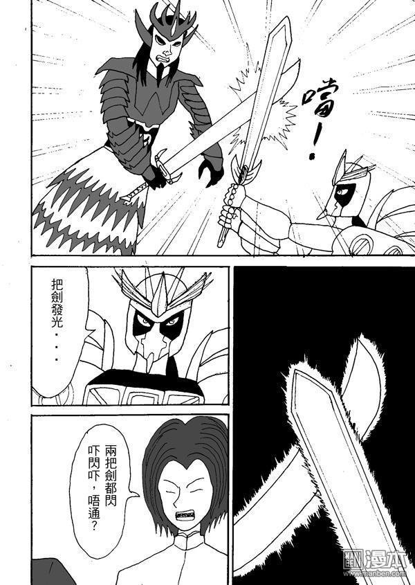 第07话