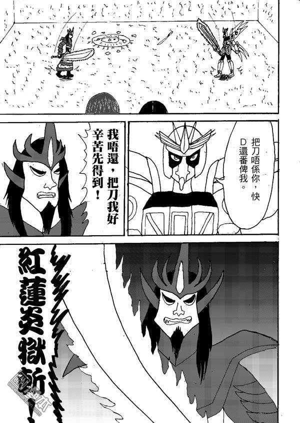 第07话