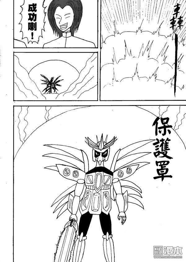 第07话