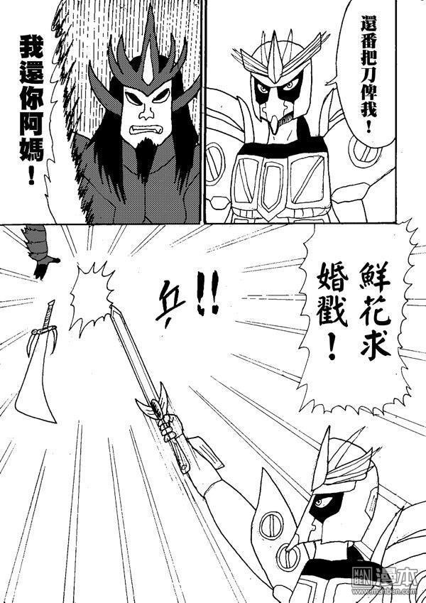 第07话