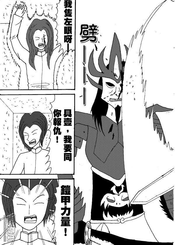 第07话