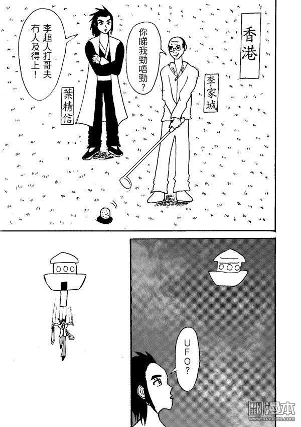 第07话