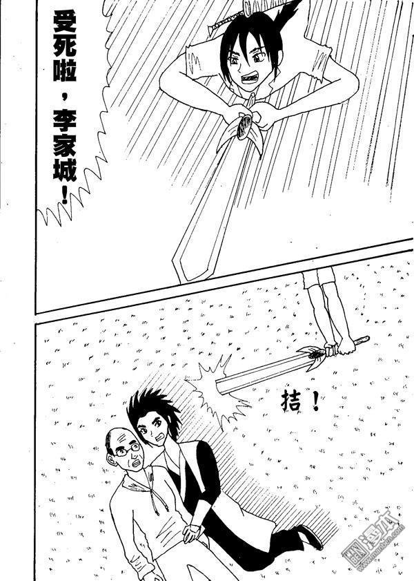 第07话