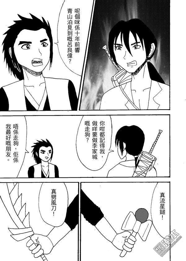 第07话