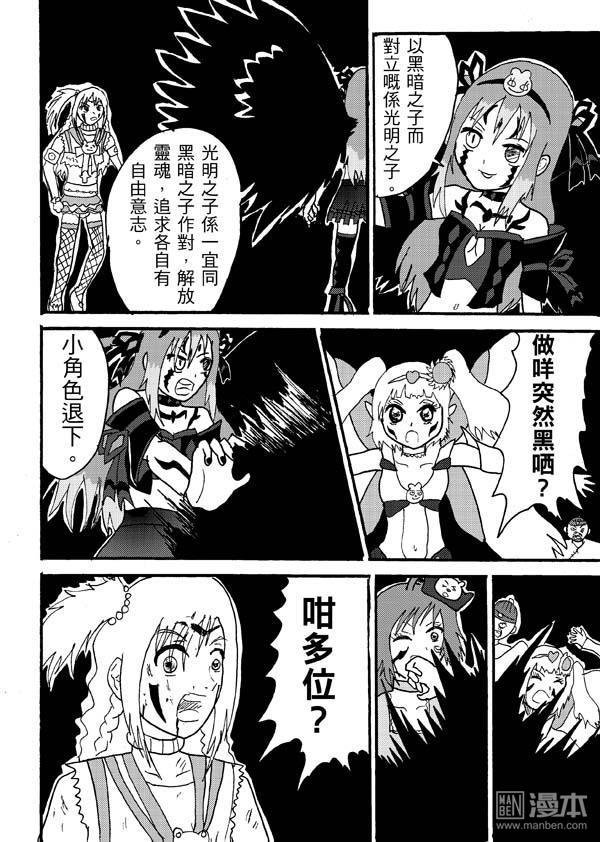 第69话