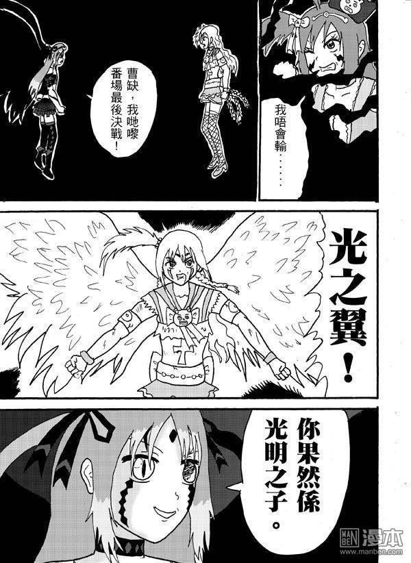 第69话