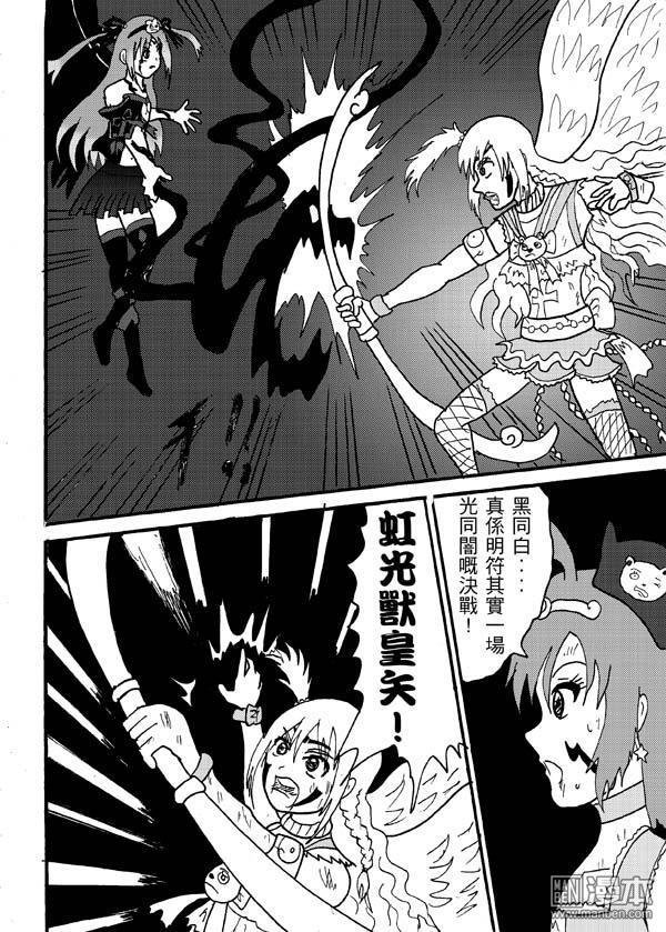 第69话