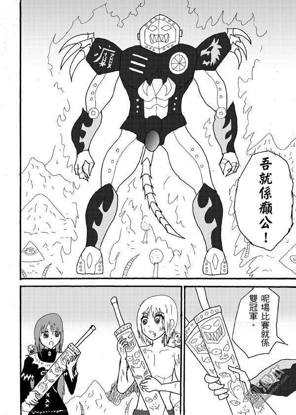 第69话