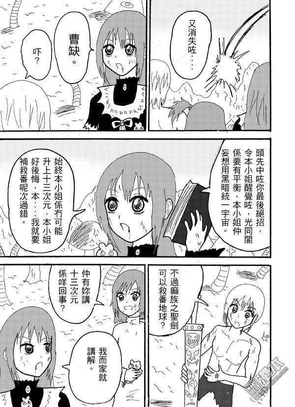 第69话