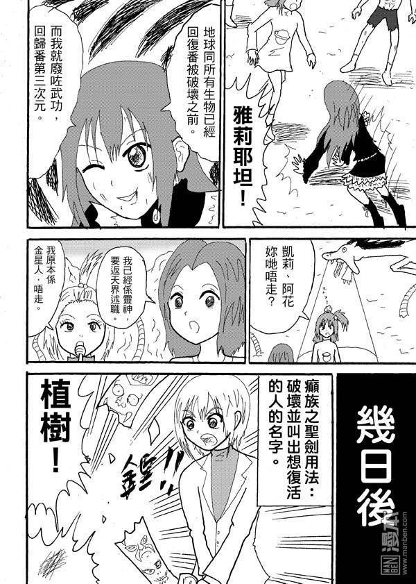 第69话