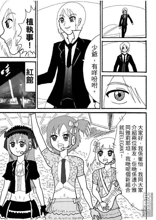 第69话