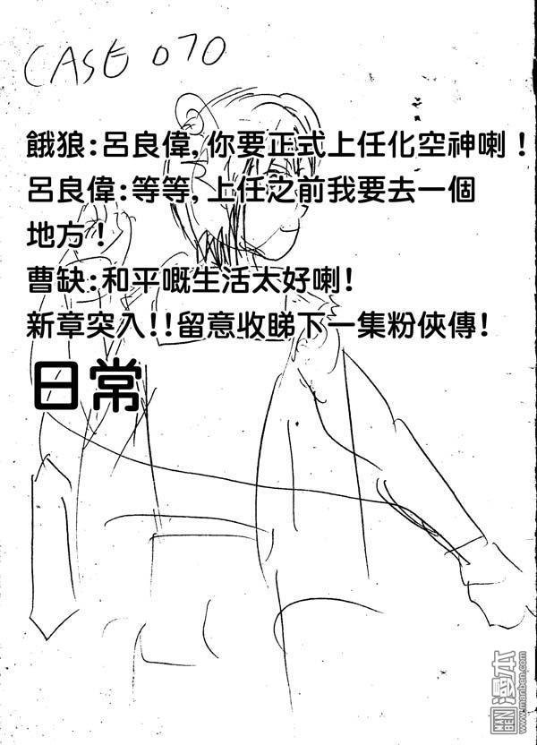 第69话