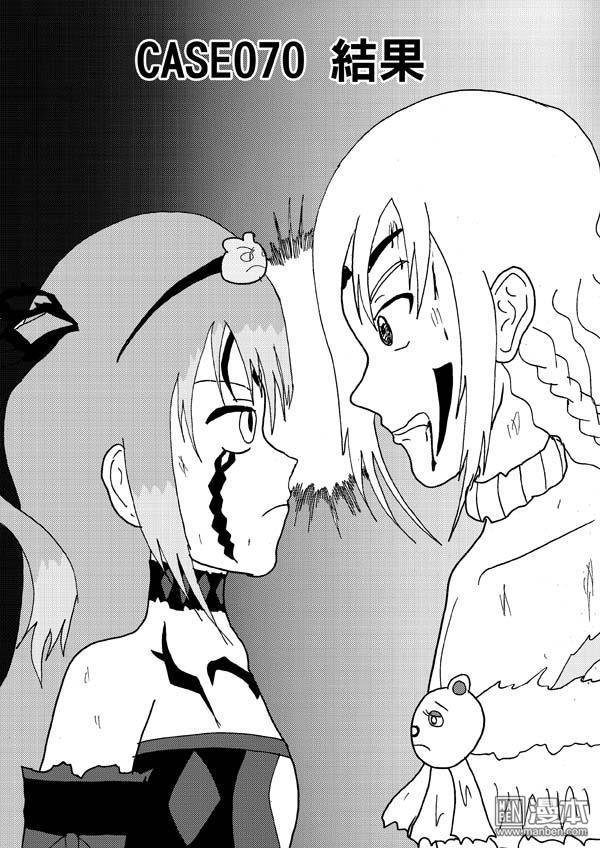 第70话