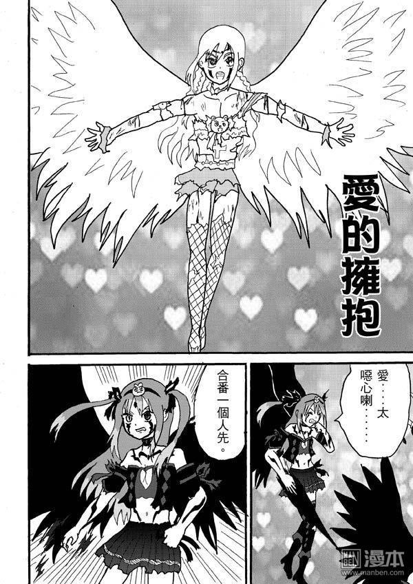 第70话