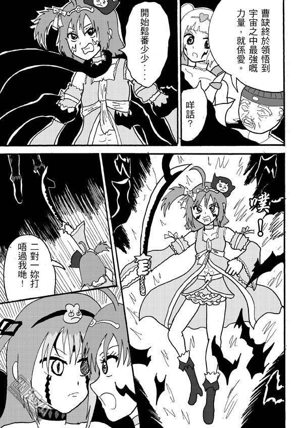 第70话
