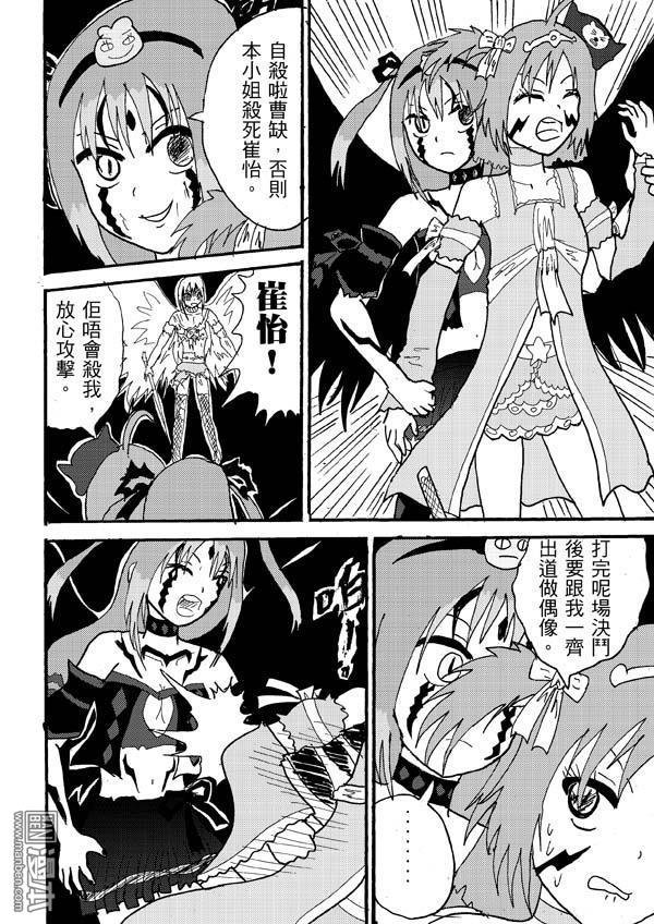 第70话