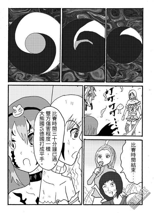 第70话