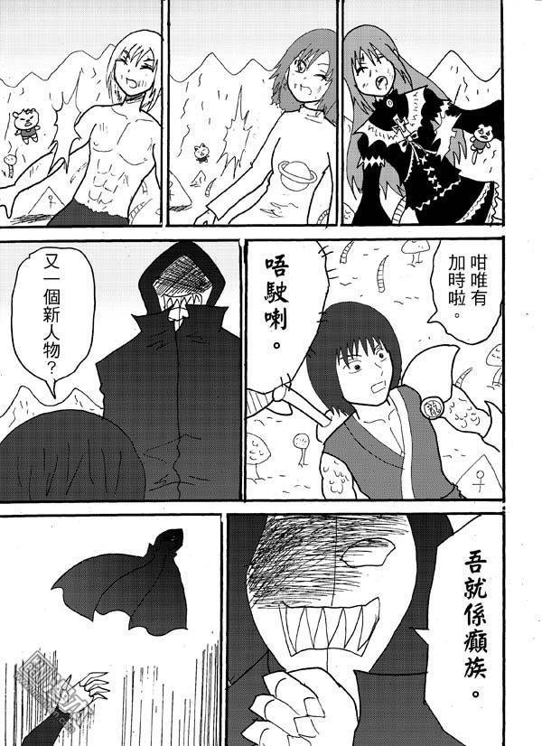 第70话