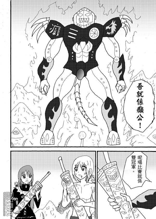 第70话