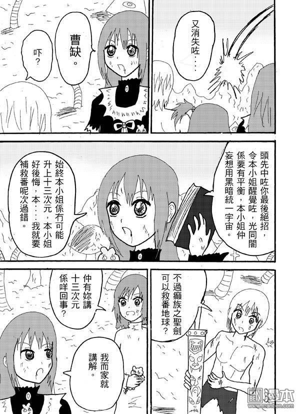 第70话