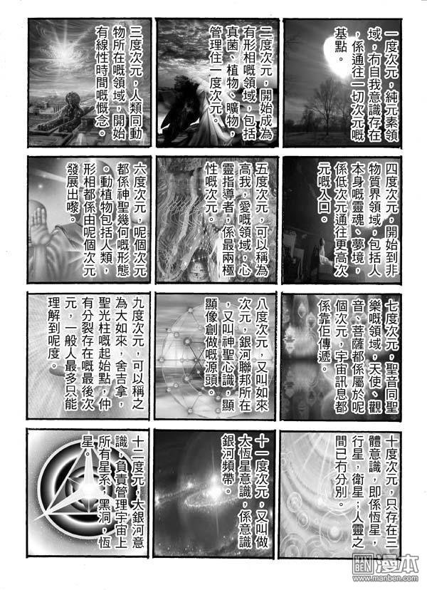 第70话