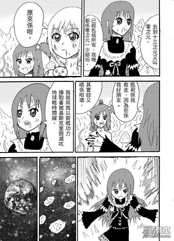 第70话