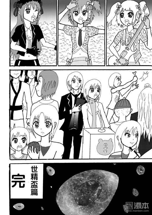 第70话