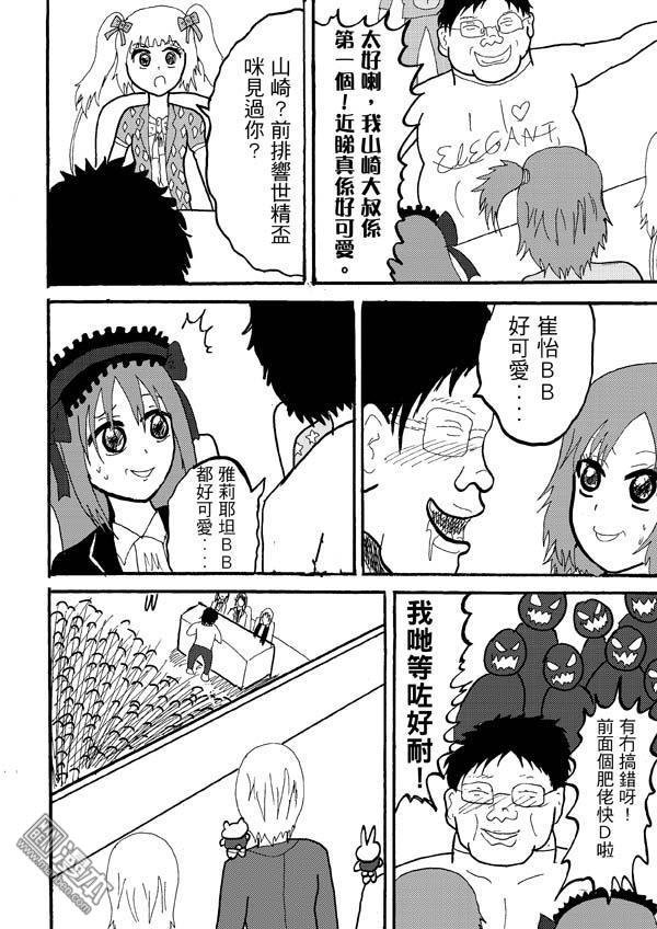 第71话