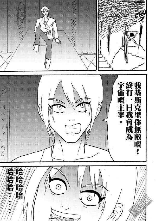第71话