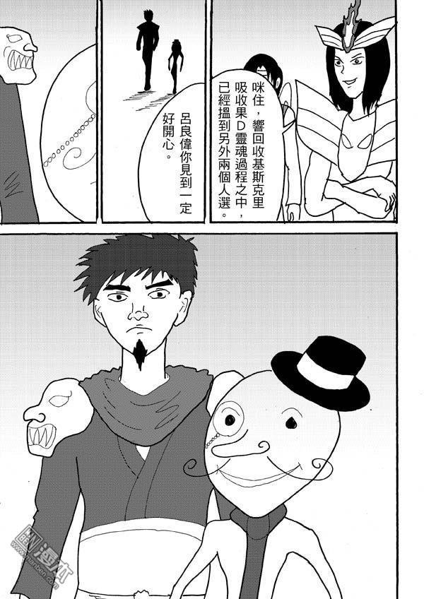 第71话