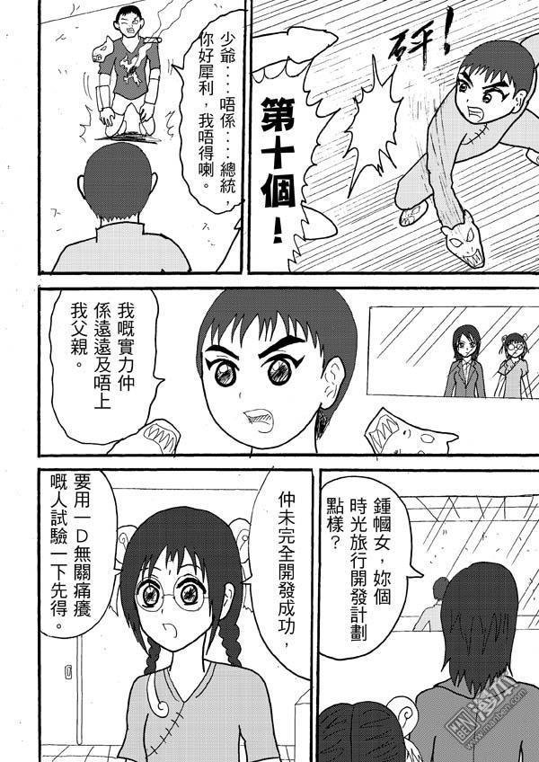 第71话