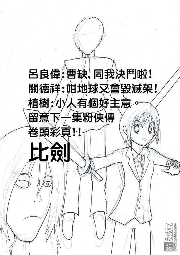 第71话