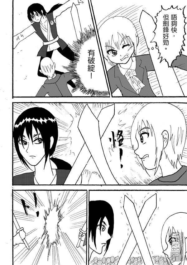 第72话
