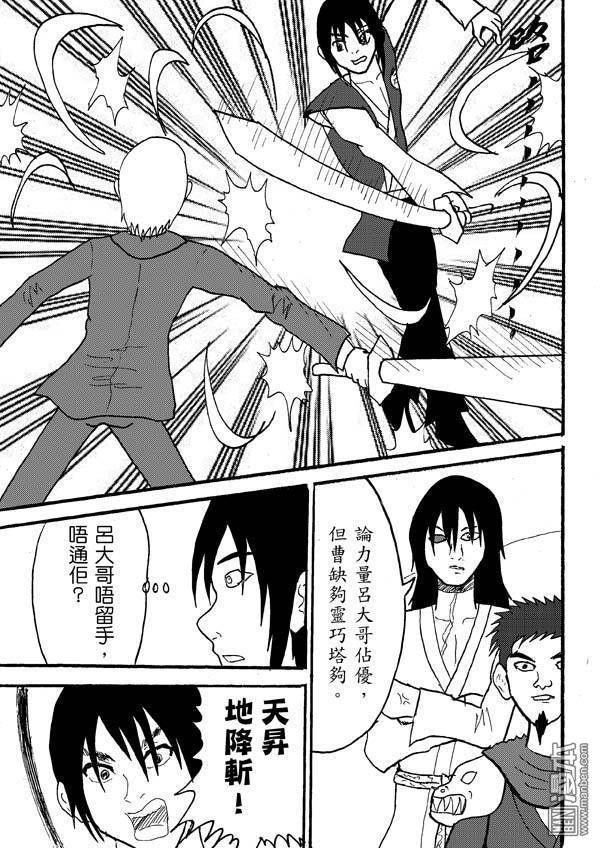 第72话