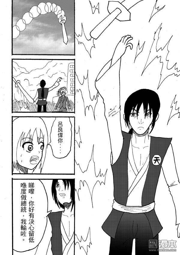 第72话