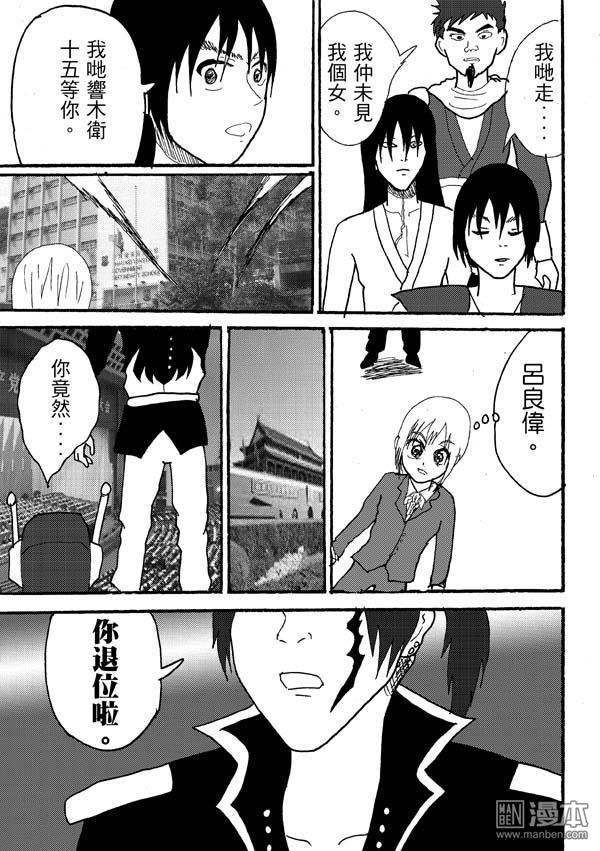 第72话