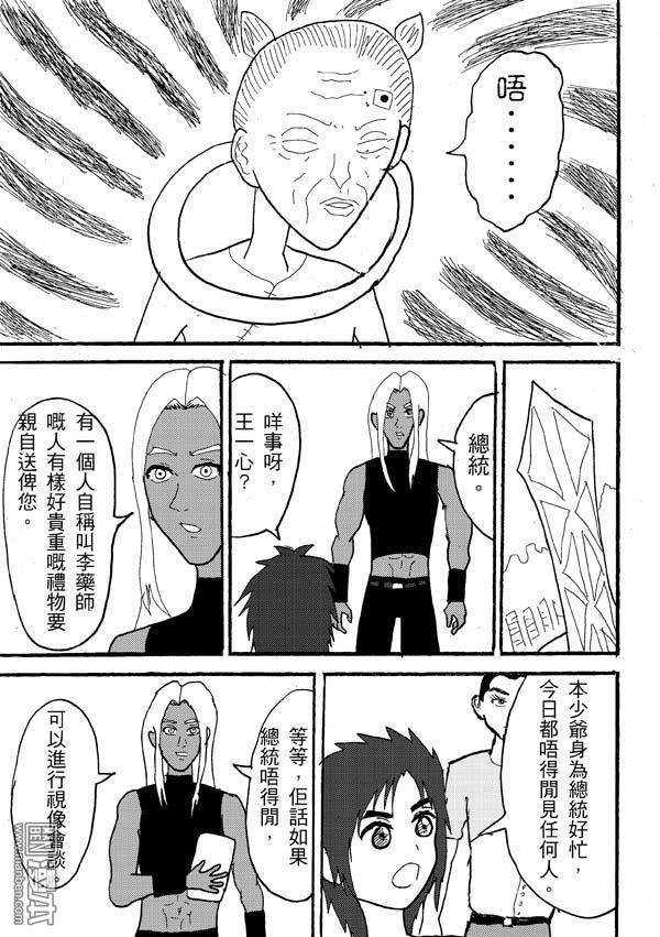 第72话