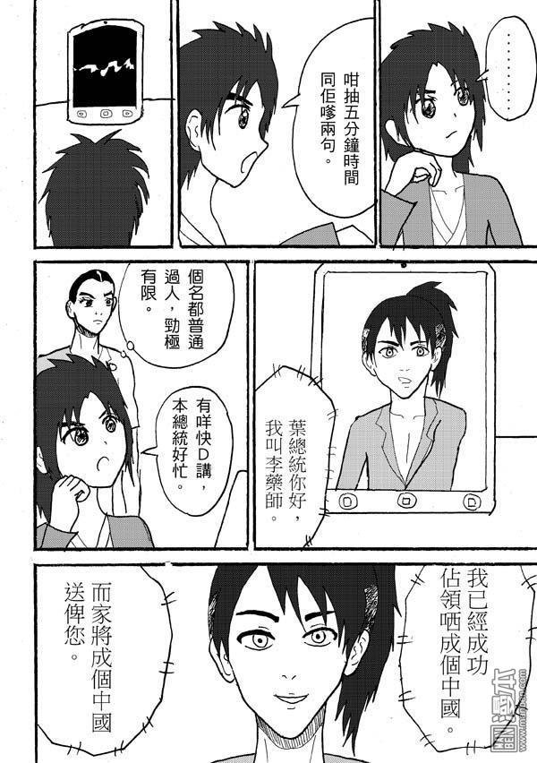 第72话
