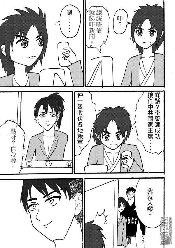 第72话