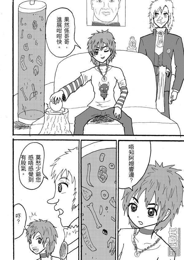 第73话